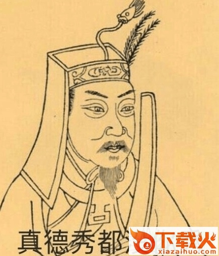 真德秀表情包