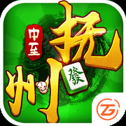 中至抚州麻将下载-中至抚州v6.4.2 最新版