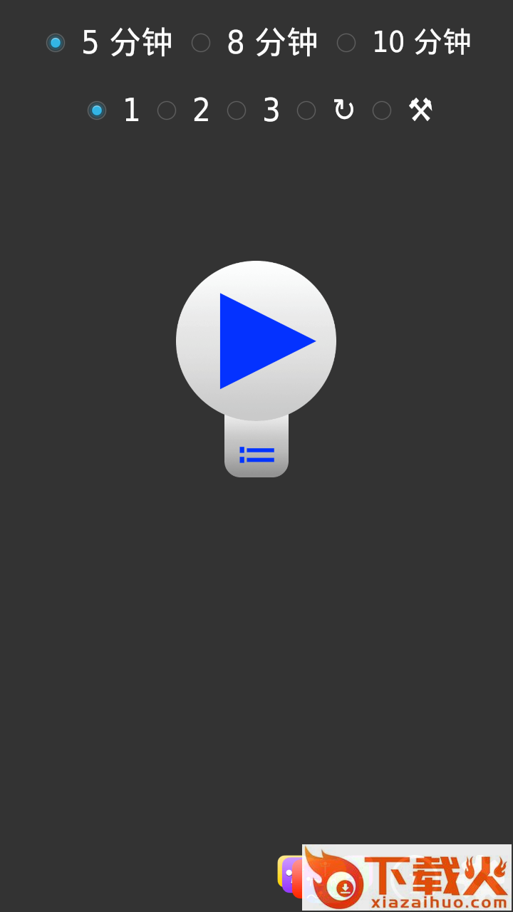 每日腹部锻炼 v3.10 安卓版截图1