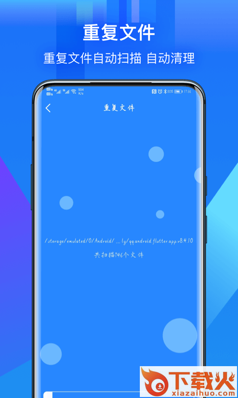 摇摇赚钱app截图2