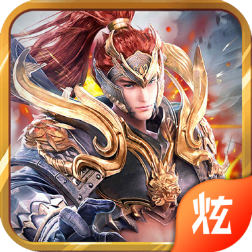 骑骋三国手游官方版下载-骑骋三国v1.0.0 安卓版