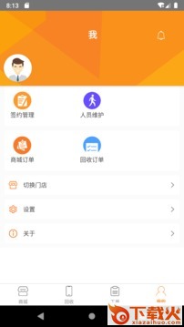 百邦联盟截图2
