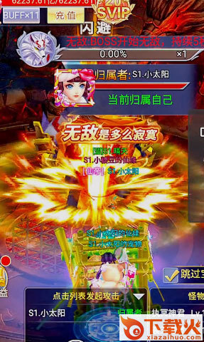九州仙剑传九游版截图2