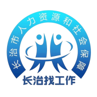 长治找工作app下载-长治找工作v1.3.6 最新版