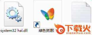 system32 hal.dll下载