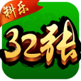 科乐32张牌官方下载 v1.0 最新版