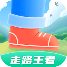 走路王者app下载-走路王者v1.0.2 安卓版