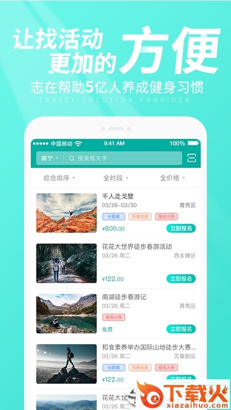 懂徒帝app截图2
