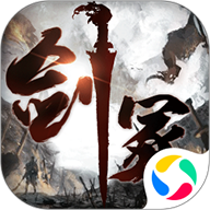 我在江湖之墨影剑冢 v5.6.0 安卓版