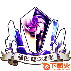 悠悠世界树截图3