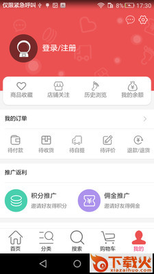微镇截图2