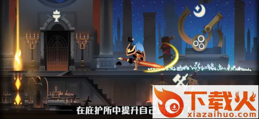 薇薇安和骑士九游版截图1