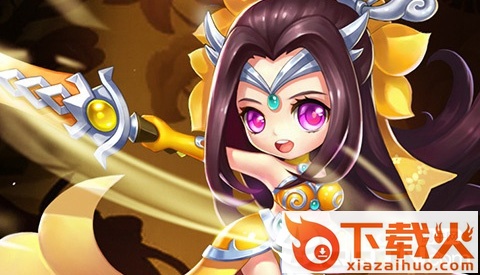 三国逍遥录截图3
