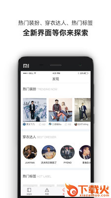 myGQ v5.5.3 安卓版截图2