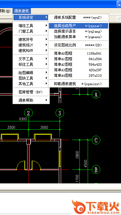 源泉建筑下载