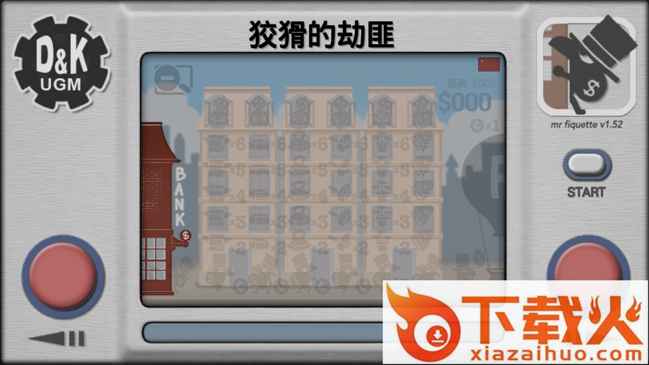 HEIST(狡猾的劫匪手游)截图1