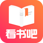 免费看书吧app v6.3.4 安卓版