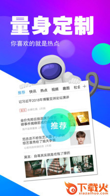 图聊截图2