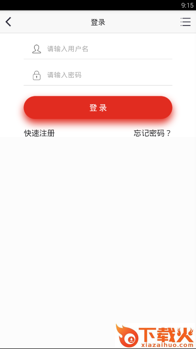 茅友之家截图2