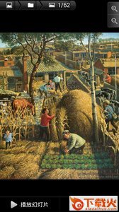 3D相册管理截图1