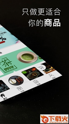 爱立撕APP截图2