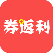 券返利app下载-券返利v1.2.7 安卓版