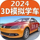 驾考家园2024下载版安装最新版-驾考家园免费版下载v6.75 安卓版