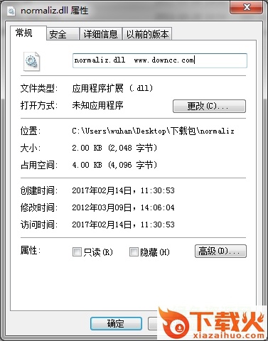 normaliz下载