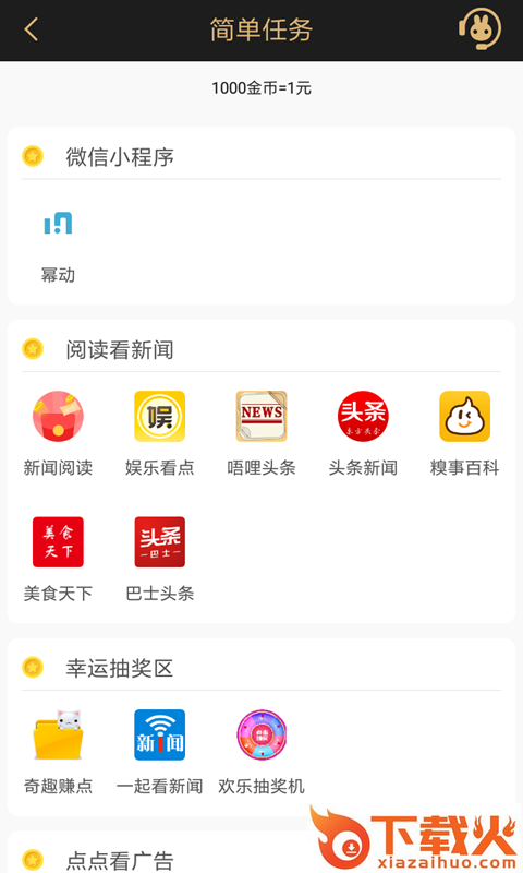 有工作截图2