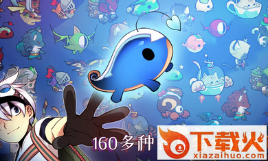 条码指可梦截图1