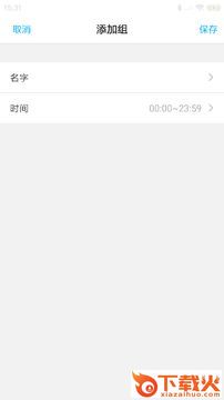 Kamoer Remote下载截图2