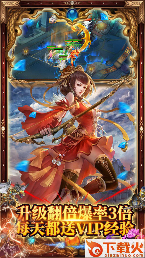 大吉成长记游戏截图1