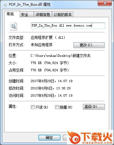 pdfbox.dll