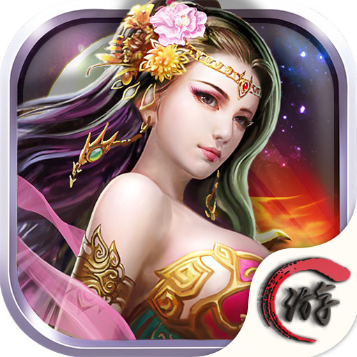 烈火豪侠 v1.0.0 官方版