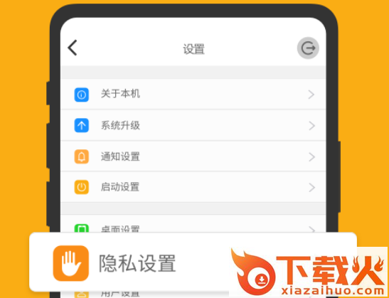 爱智-灵动智慧生活截图3