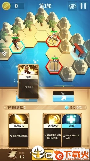 沙洲冒险手游截图1