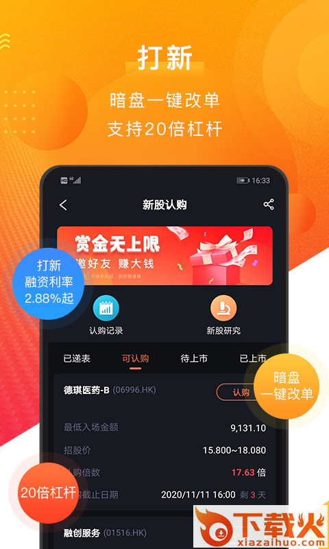 以太��南略�截图2