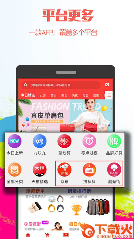 米花团截图2
