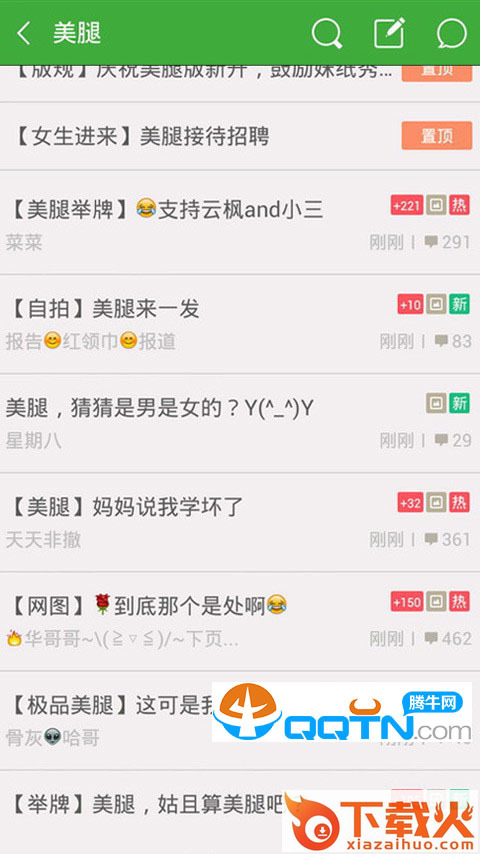 红色葫芦侠9.9.9下载截图2