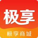 极享商城App下载-极享商城v1.0.7 安卓版