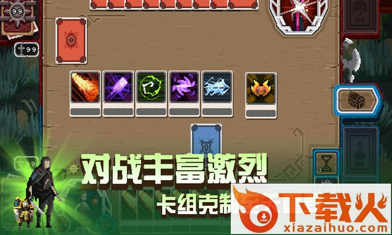 卡牌嘻游卡牌冒险者截图1