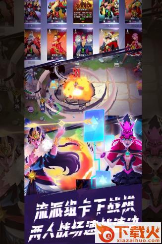命运轮回截图1