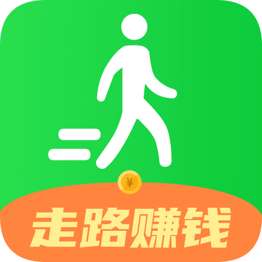走路赚钱去app下载-走路赚钱去v1.0.3 安卓版