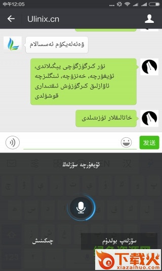 nurkirguzguq iphone