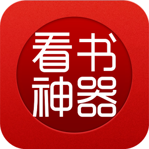 宜搜看书神器可换源版-宜搜看书神器v1.4 安卓版