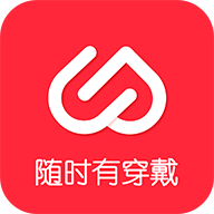 穿戴网app下载-穿戴网v1.6.1 最新版