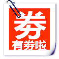 有券啦App下载-有券啦v1.43 安卓版