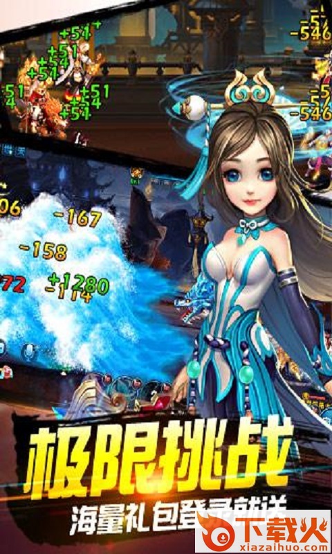 仙游降龙手游 v1.0.130 安卓版截图2