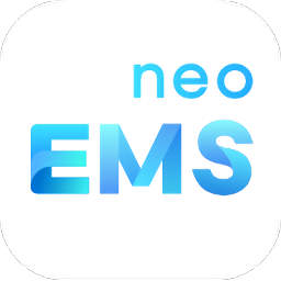 ems neo恒大 v2.4.0 官方版 