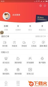酷美优品app截图2